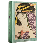 Подарочная большая книга Hokusai XXL Самая полная монография о Хокусае варинант исполнения - 1 | Loft Concept в Орле