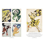 Подарочный Арт-альбом Лев Бакст Серия Великие полотна варинант исполнения - 7 | Loft Concept в Орле