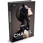 Книга Chanel Энциклопедия стиля Готье Жером варинант исполнения - 1 | Loft Concept в Орле