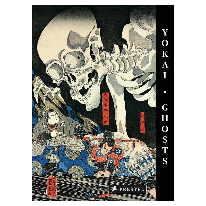 Книга о сверхъестественных существах японской мифологии Yokai Ghosts. By the Great Masters of Japanese Woodblock  в Орле | Loft Concept 