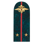 Сувенир Погон МВД из натурального камня змеевик Souvenir Epaulets варинант исполнения - 1 | Loft Concept в Орле