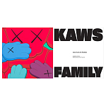 Книга Kaws. Family AGO Book варинант исполнения - 4 | Loft Concept в Орле