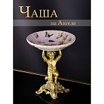 Фарфоровая чаша Восхождение Lokeriy варинант исполнения - 5 | Loft Concept в Орле