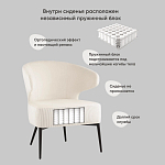 Современное мягкое кресло на металлических ножках Rakush Milk варинант исполнения - 8 | Loft Concept в Орле