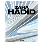 Обширная монография все работы Хадид Zaha Hadid. Complete Works 1979-Today. 2020 Edition варинант исполнения - 1 | Loft Concept в Орле