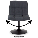 Кресло Zero Cult варинант исполнения - 5 | Loft Concept в Орле