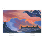 Подарочный Арт-альбом Сказка  Русская живопись  варинант исполнения - 3 | Loft Concept в Орле