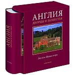 Великие дворцы мира: Англия варинант исполнения - 1 | Loft Concept в Орле