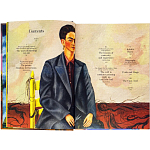 Книга Frida Kahlo The Complete Paintings book 22 см варинант исполнения - 4 | Loft Concept в Орле