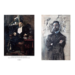 Подарочная книга Альбом Михаил Врубель варинант исполнения - 6 | Loft Concept в Орле