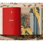 Подарочная большая книга Hokusai XXL Самая полная монография о Хокусае варинант исполнения - 8 | Loft Concept в Орле