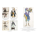 Подарочный Арт-альбом Лев Бакст Серия Великие полотна варинант исполнения - 8 | Loft Concept в Орле