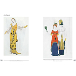 Альбом Лев Бакст. Живопись и графика варинант исполнения - 9 | Loft Concept в Орле