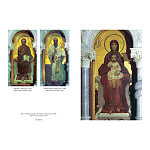 Подарочная книга Альбом Михаил Врубель варинант исполнения - 4 | Loft Concept в Орле