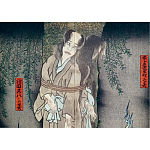 Книга о сверхъестественных существах японской мифологии Yokai Ghosts. By the Great Masters of Japanese Woodblock варинант исполнения - 10 | Loft Concept в Орле