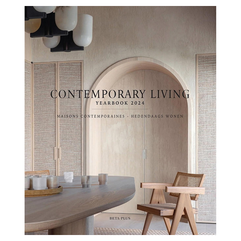Дизайн интерьера в современном стиле Contemporary Living Yearbook 2024  в Орле | Loft Concept 