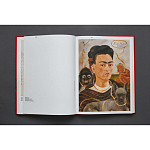 Фрида Кало и Диего Ривера. Viva La Vida варинант исполнения - 2 | Loft Concept в Орле