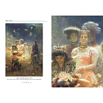 Подарочный Арт-альбом Сказка  Русская живопись  варинант исполнения - 4 | Loft Concept в Орле