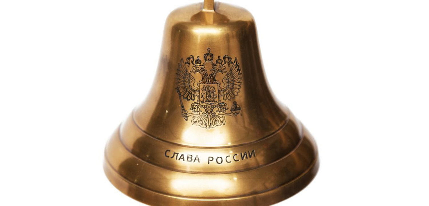 Колокол-Рында Brass Bell with the Emblem of Russia - Loft-Concept в Орле