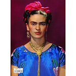Книга Frida Kahlo The Complete Paintings book 22 см варинант исполнения - 2 | Loft Concept в Орле