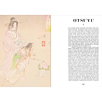 Книга о сверхъестественных существах японской мифологии Yokai Ghosts. By the Great Masters of Japanese Woodblock варинант исполнения - 13 | Loft Concept в Орле