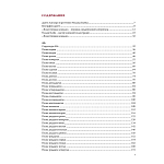 Подарочная Книга Божественная Комедия Данте Иллюстрации Уильяма Блейка варинант исполнения - 7 | Loft Concept в Орле