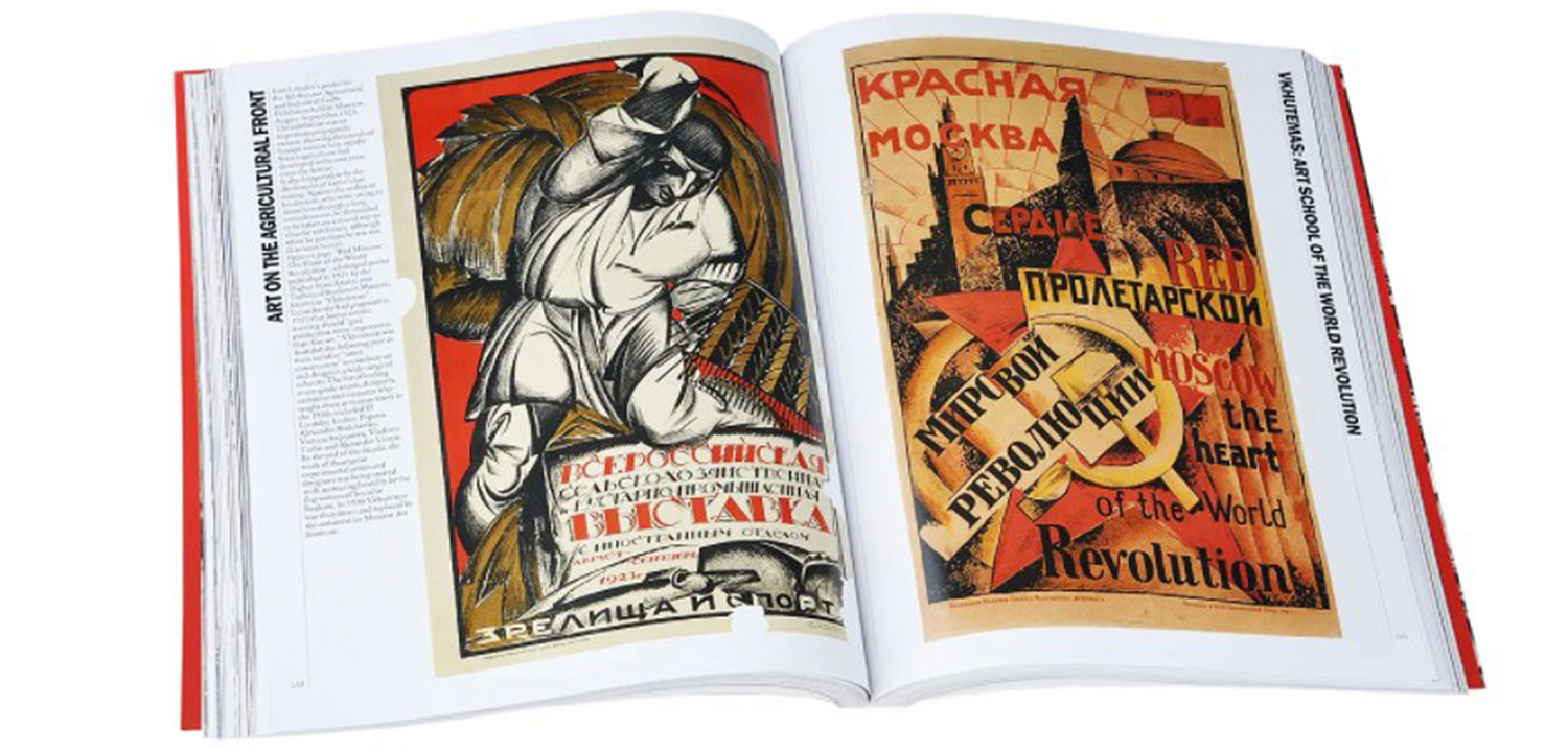 Книга Red Star Over Russia David King Книга Red Star Over Russia David King - Loft-Concept в Орле