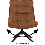 Кресло Smart Kun варинант исполнения - 7 | Loft Concept в Орле