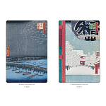 Подарочное издание Хиросигэ. Сто знаменитых видов Эдо варинант исполнения - 4 | Loft Concept в Орле