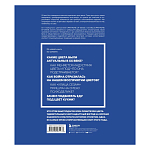 Книга для дизайнеров XX век в цвете История пантона варинант исполнения - 3 | Loft Concept в Орле