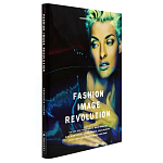 Книга Fashion Image Revolution варинант исполнения - 1 | Loft Concept в Орле