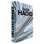 Обширная монография все работы Хадид Zaha Hadid. Complete Works 1979-Today. 2020 Edition варинант исполнения - 2 | Loft Concept в Орле