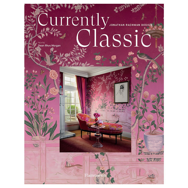 Книга Currently Classic Jonathan Rachman Design Книга Currently Classic Jonathan Rachman Design в Орле | Loft Concept