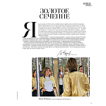 Коллекционная книга Gold in Vogue варинант исполнения - 2 | Loft Concept в Орле