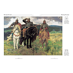 Подарочный Арт-альбом Сказка  Русская живопись  варинант исполнения - 5 | Loft Concept в Орле