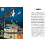 Книга о сверхъестественных существах японской мифологии Yokai Ghosts. By the Great Masters of Japanese Woodblock варинант исполнения - 11 | Loft Concept в Орле
