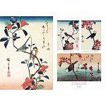 Подарочное издание Хиросигэ. Цветы и птицы варинант исполнения - 10 | Loft Concept в Орле