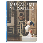 Коллекционный Арт-альбом Murakami Versailles 2011 Букинистика варинант исполнения - 1 | Loft Concept в Орле