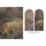 Подарочная книга Альбом Михаил Врубель варинант исполнения - 5 | Loft Concept в Орле