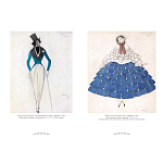 Подарочный Арт-альбом Лев Бакст Серия Великие полотна варинант исполнения - 6 | Loft Concept в Орле