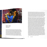 Подарочное издание Альбом Михаил Врубель варинант исполнения - 5 | Loft Concept в Орле