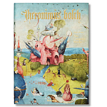 Большая подарочная книга Hieronymus Bosch. The Complete Works XXL варинант исполнения - 1 | Loft Concept в Орле