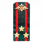 Сувенир Погон ВС из натурального камня змеевик Souvenir Epaulets варинант исполнения - 6 | Loft Concept в Орле