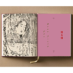 Подарочное издание Эротические гравюры Hokusai Shunga taschen варинант исполнения - 10 | Loft Concept в Орле