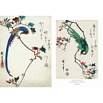 Подарочное издание Хиросигэ. Цветы и птицы варинант исполнения - 8 | Loft Concept в Орле