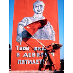 Коллекционная книга Red in Vogue Красная книга Vogue варинант исполнения - 1 | Loft Concept в Орле