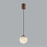 Подвесной светильник с шарообразным плафоном из белого алебастра Cryptocrystalline Stone варинант исполнения - 3 | Loft Concept в Орле