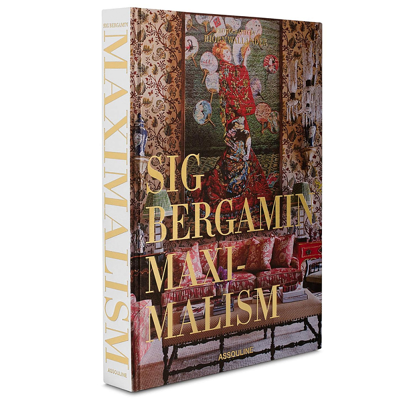 Книга подарочная Смелый бразильский стиль Сиг Бергамина Assouline Maximalism by Sig Bergamin  в Орле | Loft Concept 
