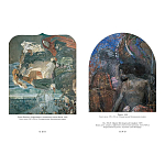 Подарочная книга Альбом Михаил Врубель варинант исполнения - 3 | Loft Concept в Орле